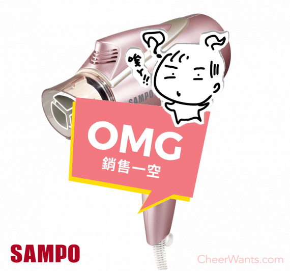 【SAMPO】聲寶PICO PURE水離子吹風機-櫻花粉 (ED-BC12TP-K)