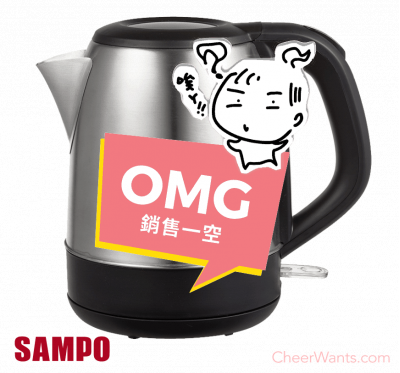 【SAMPO】聲寶1.2L不鏽鋼快煮壺 (KP-SD12S)