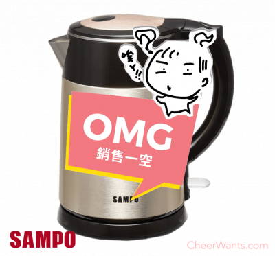 【SAMPO】聲寶1.5L雙層防燙不鏽鋼快煮壺 (KP-SF15D)