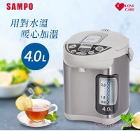 微電腦控溫【SAMPO】聲寶4.0L定溫型電熱水瓶 (KP-YF40MT5)