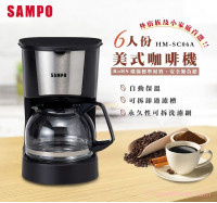 永久性可拆洗濾網【SAMPO】聲寶6人份美式咖啡機 (HM-SC06A)