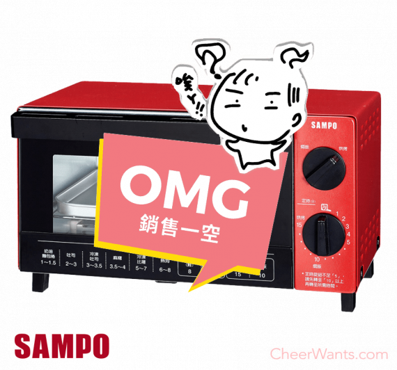 【SAMPO】聲寶10L多功能魔法烘焙烤箱 (KZ-SA10)
