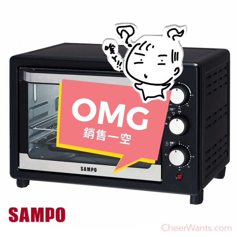 三段火力選擇【SAMPO】聲寶20L電烤箱 (KZ-KC20)