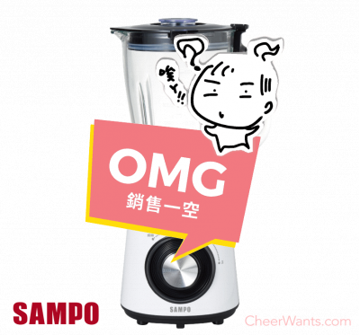 【SAMPO】聲寶多功能立體刀頭果汁機 (KJ-SD15G)