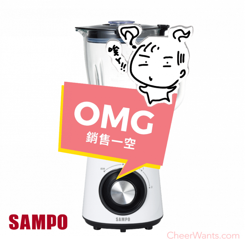 大旋鈕簡易操作【SAMPO】聲寶多功能立體刀頭果汁機 (KJ-SD15G)
