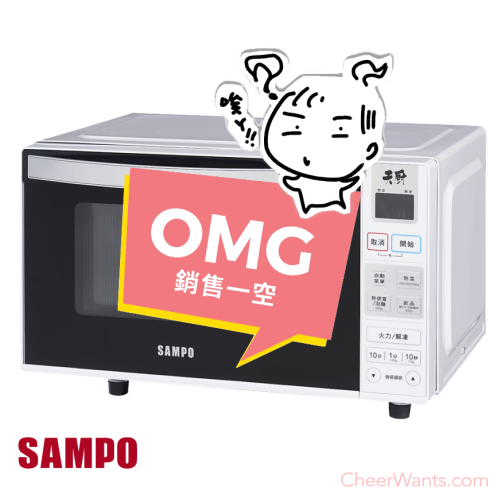 【SAMPO】聲寶21L微電腦平台式微波爐 (RE-B821PM)