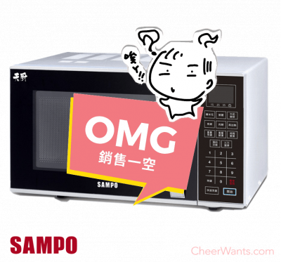 【SAMPO】聲寶25L微電腦微波爐 (RE-N825TM)