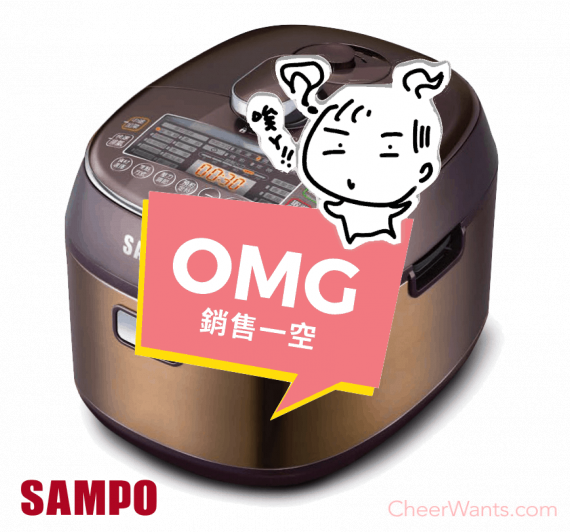 【SAMPO】聲寶5公升微電腦壓力鍋 (KC-BA05Q)