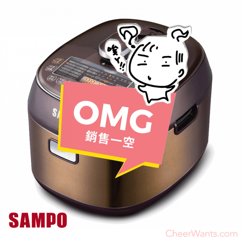 微電腦精控火力【SAMPO】聲寶5公升微電腦壓力鍋 (KC-BA05Q)