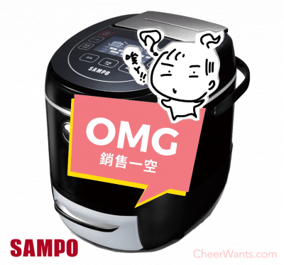 【SAMPO】聲寶6人份減糖蒸氣電子鍋 (KS-SB06QS)
