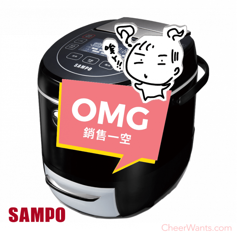 蒸氣料理，一機搞定【SAMPO】聲寶6人份減糖蒸氣電子鍋 (KS-SB06QS)