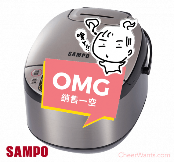 【SAMPO】聲寶10人份微電腦電子鍋 (KS-BP18Q)