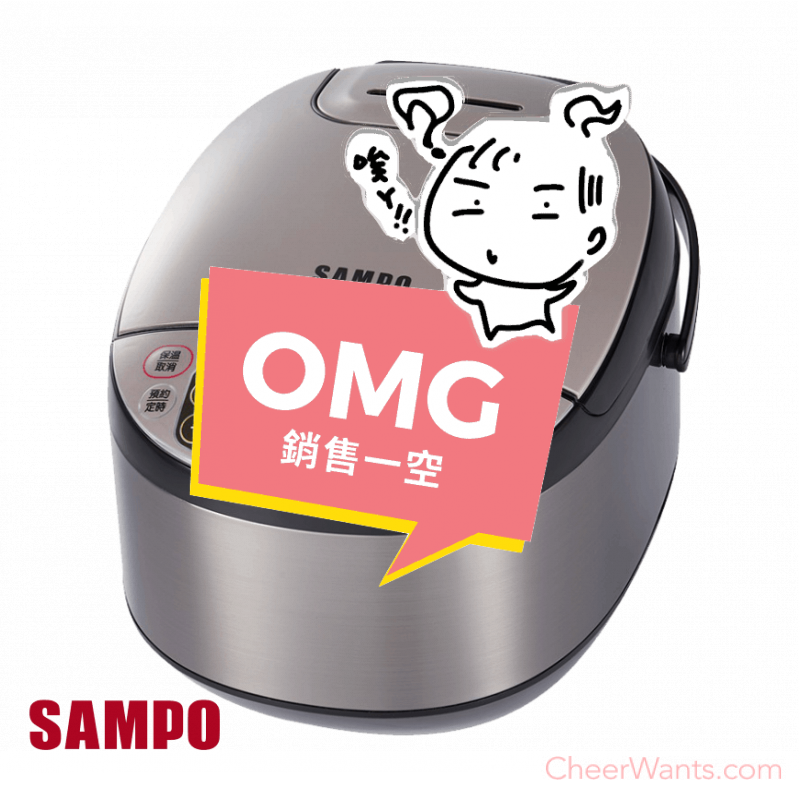微電腦大顯示屏幕【SAMPO】聲寶10人份微電腦電子鍋 (KS-BP18Q)