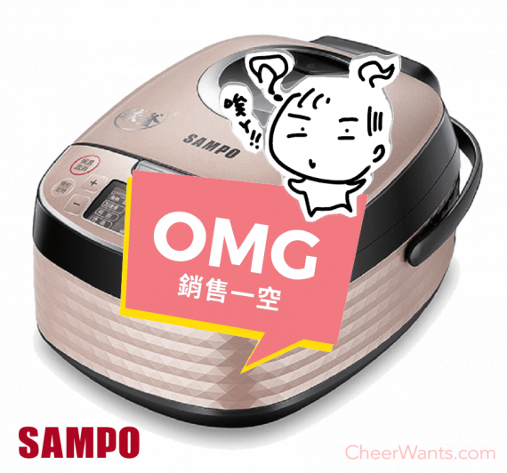 【SAMPO】聲寶10人份微電腦電子鍋 (KS-BR18Q)
