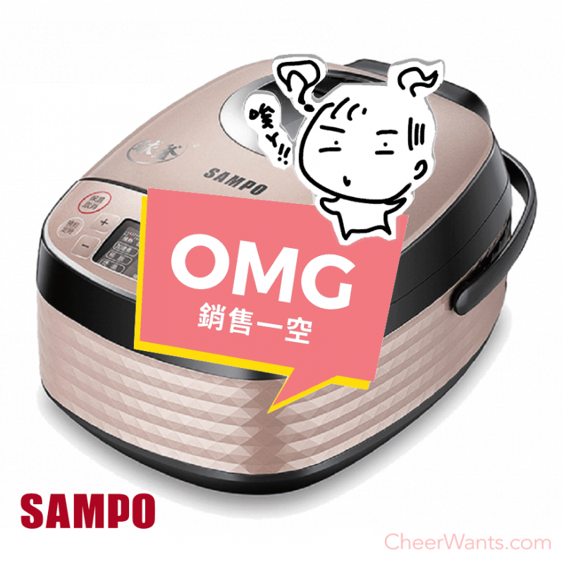 傳承球釜材火飯【SAMPO】聲寶10人份微電腦電子鍋 (KS-BR18Q)