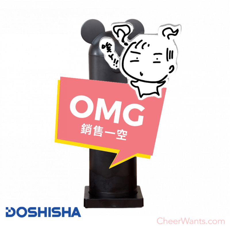 日本【DOSHISHA】Otona X Disney 米奇聯名手持電動刨冰機-黑 (DHISD18BKT)