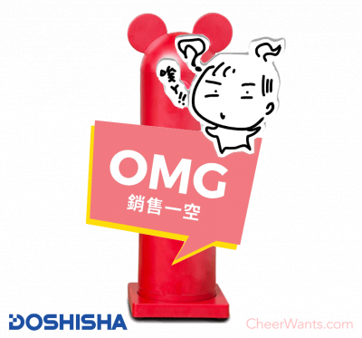 日本【DOSHISHA】Otona X Disney 米奇聯名手持電動刨冰機-紅