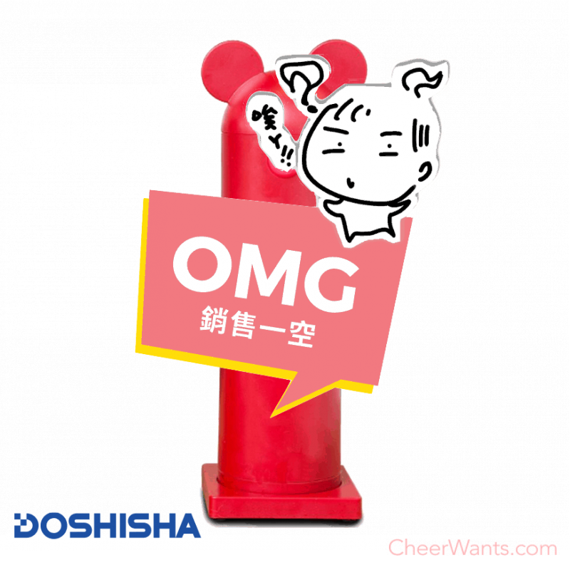 日本【DOSHISHA】Otona X Disney 米奇聯名手持電動刨冰機-紅 (DHISD18RDT)