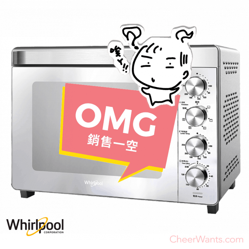 全雞輕鬆烤【Whirlpool 惠而浦】32公升不鏽鋼機械式烤箱 (WTOM321S)