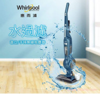 【Whirlpool 惠而浦】水過濾UV殺菌無線吸塵器 (VCS3002)