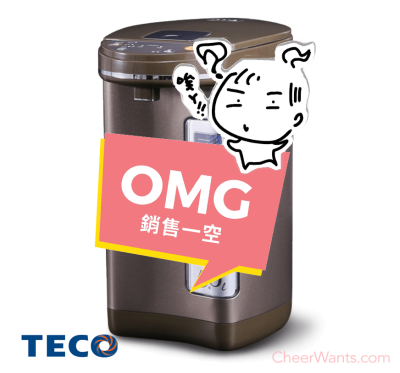 【TECO 東元】5L三段溫控雙重給水熱水瓶 (YD5006CB)