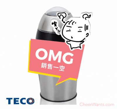 【TECO 東元】電動咖啡磨豆機 (XF0101CB)