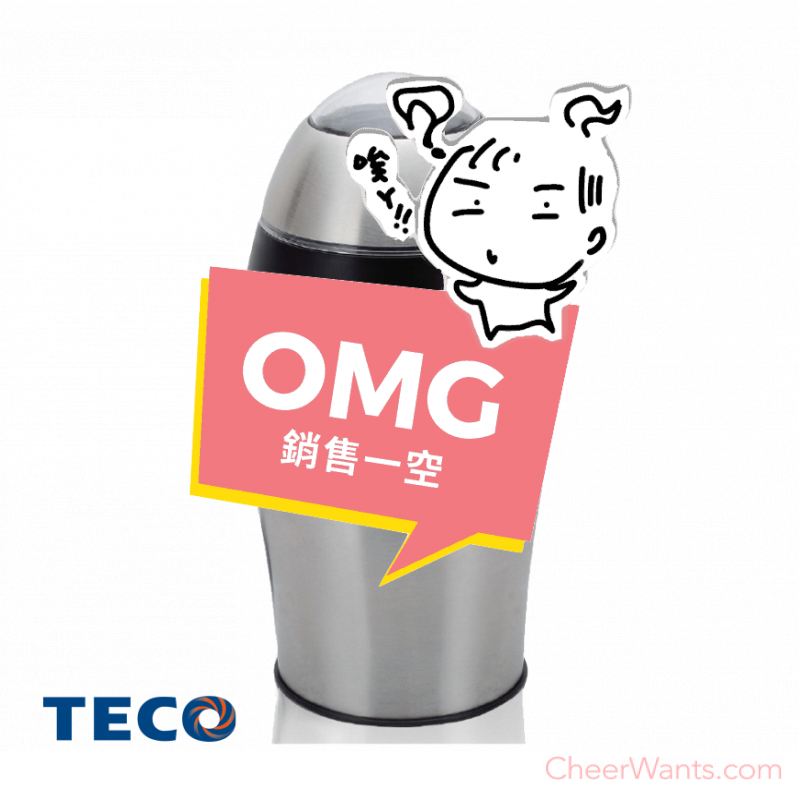 輕鬆研磨【TECO 東元】電動咖啡磨豆機 (XF0101CB)