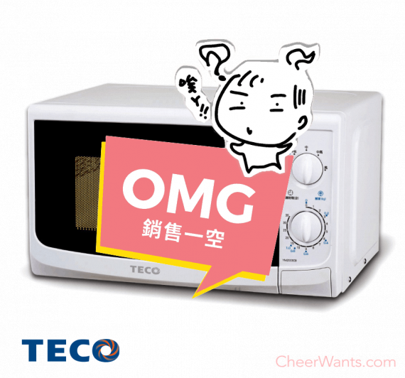 【TECO 東元】20公升轉盤微波爐 (YM2003CB)