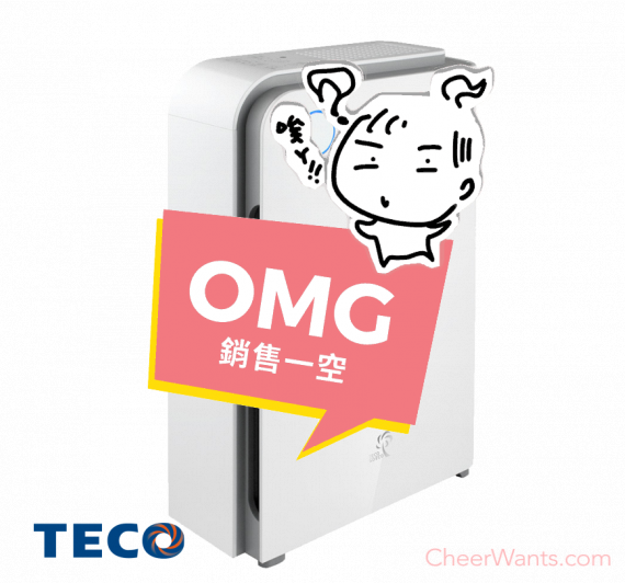 【TECO 東元】高效負離子空氣清淨機 (NN4101BD)