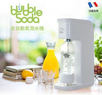 法國【BubbleSoda】全自動氣泡水機-經典白 (BS-909)