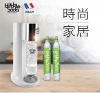 法國【BubbleSoda】經典氣泡水機-時尚白雙氣瓶組合 (BS-885KTS2)