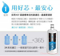 符合可生飲標準【3M】紫外線殺菌淨水器 (UVA3000)