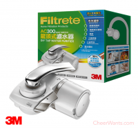 【3M】Filtrete龍頭式濾水器 (AC300)