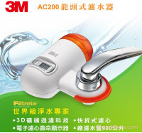【3M】Filtrete龍頭式濾水器超值3件組(AC200-2)