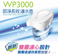 雙層過濾，效能加乘【3M】經典款即淨長效濾水壺(1壺+2濾心) (WP3000)