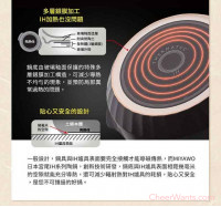 與日本同步發售-日本【MIYAWO 宮尾】IH系列-7.5號導熱加強型陶土湯鍋(1.8L-漸層可可黑)