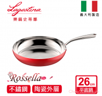 義大利【Lagostina】樂鍋史蒂娜-ROSSELLA 時尚紅系列-26CM不鏽鋼平底鍋