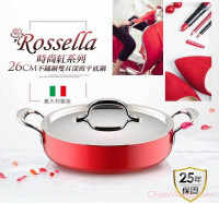 義大利【Lagostina】ROSSELLA 時尚紅系列-26CM不鏽鋼雙耳深煎平底鍋 (附鍋蓋)