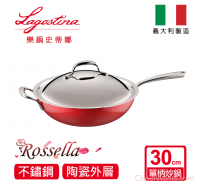 義大利【Lagostina】樂鍋史蒂娜-ROSSELLA 時尚紅系列-30CM不鏽鋼單柄炒鍋(附鍋蓋)