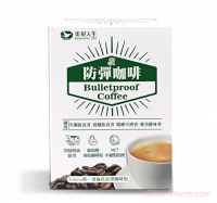 生酮飲食首選《美好人生》防彈咖啡(15gx10包/盒)-白盒～無添加好安心