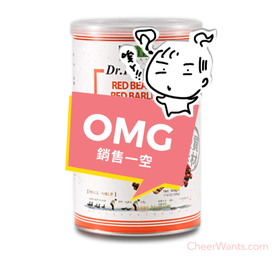 《美好人生》無糖紅豆紅薏仁粉(500g/罐)