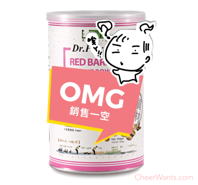 《美好人生》100%紅薏仁粉(450g/罐)