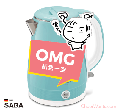 【SABA】1.7L 雙層防燙保溫快煮壺 (SA-HK30)