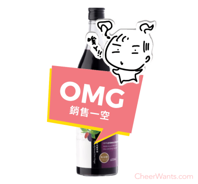 【陳稼莊】桑椹醋-無加糖(600ml/瓶)