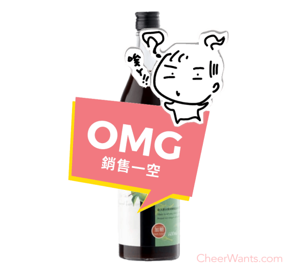 【陳稼莊】梅子醋-加糖(600ml/瓶)