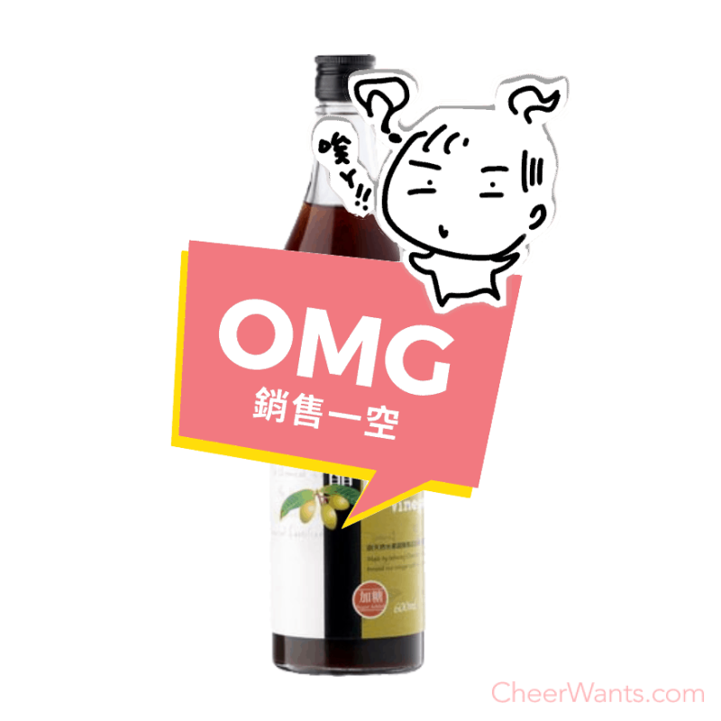 【陳稼莊】橄欖醋-加糖(600ml/瓶)
