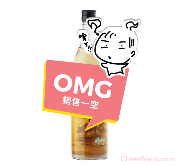 【陳稼莊】糯米醋(600ml/瓶)