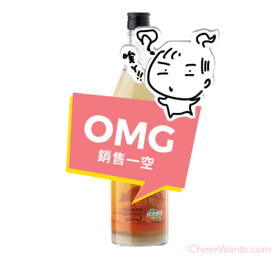 【陳稼莊】糙米醋(600ml/瓶)