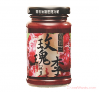 【高仰三】玫瑰李純醬(150g/瓶)