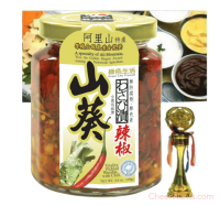 阿里山特產【綠色生活】山葵辣椒(醬菜/250g/瓶)